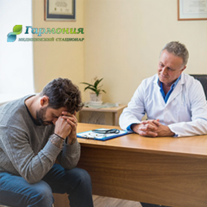 Мужчина у врача